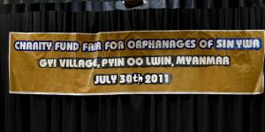 event banner for 2011